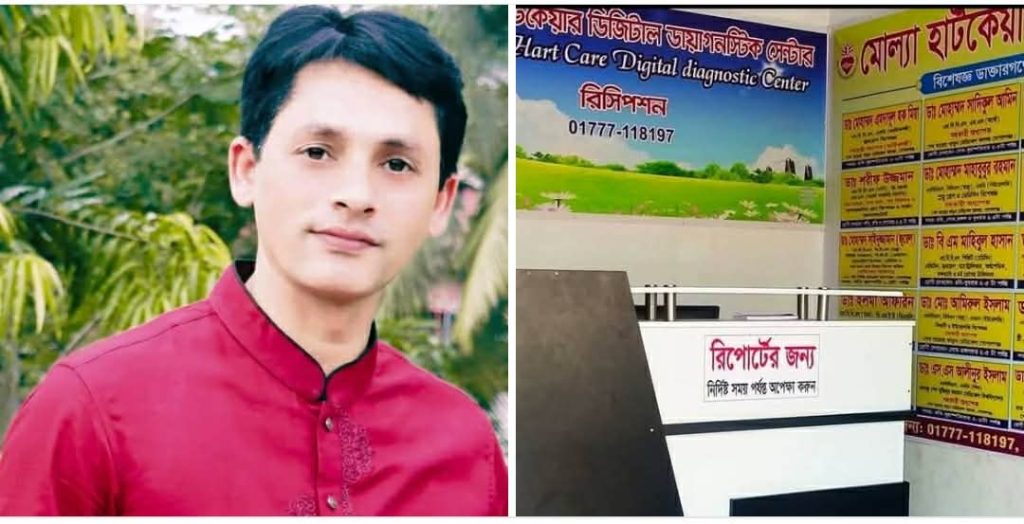 গোপালগঞ্জে আধুনিক স্বাস্থ্যসেবার ভরসা মোল্যা হার্ট কেয়ার, 1 received 27358894023746672 || Dailydeshsomoy