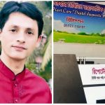 received 27358894023746672 || Dailydeshsomoy