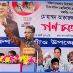 1783175128326 || Dailydeshsomoy
