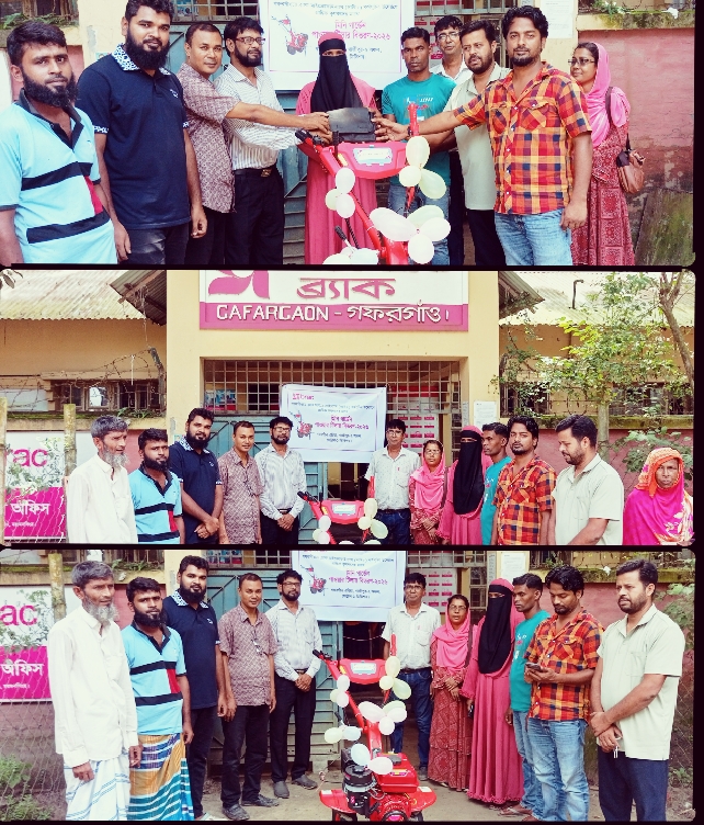 গফরগাঁওয়ে ব্র্যাকের উদ্যোগে কৃষকের মাঝে মিনি পাওয়ার টিলার বিতরণ। 1 1784194579540 || Dailydeshsomoy