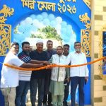 Messenger creation 1366147995397634 || Dailydeshsomoy