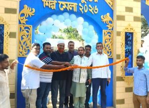 Messenger creation 1366147995397634 || Dailydeshsomoy