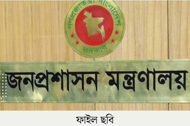 বিএনপি সরকার প্রথমবারের মতো ১৭২ উপসচিবের পদোন্নতি, যুগ্মসচিব পদে বড় রদবদল। 1 Screenshot 20260711 002449 || Dailydeshsomoy