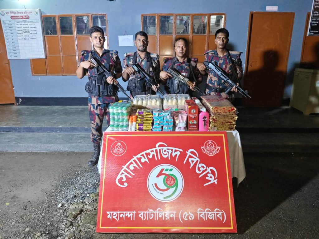 শিবগঞ্জ সীমান্তে ৫৯ বিজিবি’র অভিযানে ভারতীয় শাড়ী ও প্রসাধনীসহ অন্যান্য মালামাল জব্দ, 1 received 1006387508696728 || Dailydeshsomoy