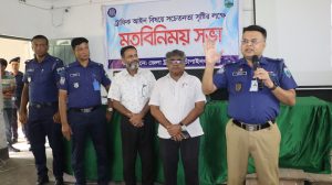 ট্রাফিক ও অন্যান্য আইনের প্রাথমিক ধারণা বিষয়ক সচেতনতামূলক কর্মশালা। 3 received 1018269284524281 || Dailydeshsomoy
