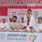 received 1020130260652103 || Dailydeshsomoy