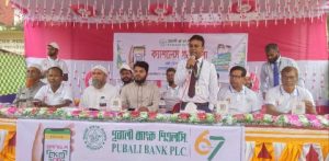 received 1020130260652103 || Dailydeshsomoy