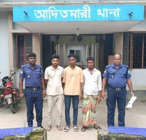 আইন-শৃঙ্খলা রক্ষায় আদিতমারী থানা পুলিশের সফল অভিযানে ৩জনকে গ্রেফতার, 3 received 1032594389380250 || Dailydeshsomoy