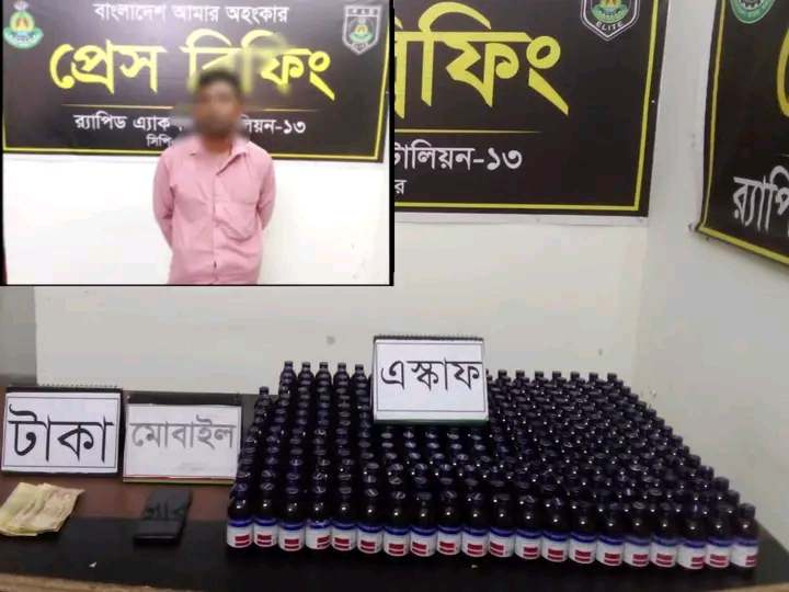 লালমনিরহাটে র্যাবের বিশেষ অভিযানে ২৯৬ বোতল (ESkuf) সহ এক মাদক ব্যবসায়ীকে আটক, 1 received 1052903400414835 || Dailydeshsomoy