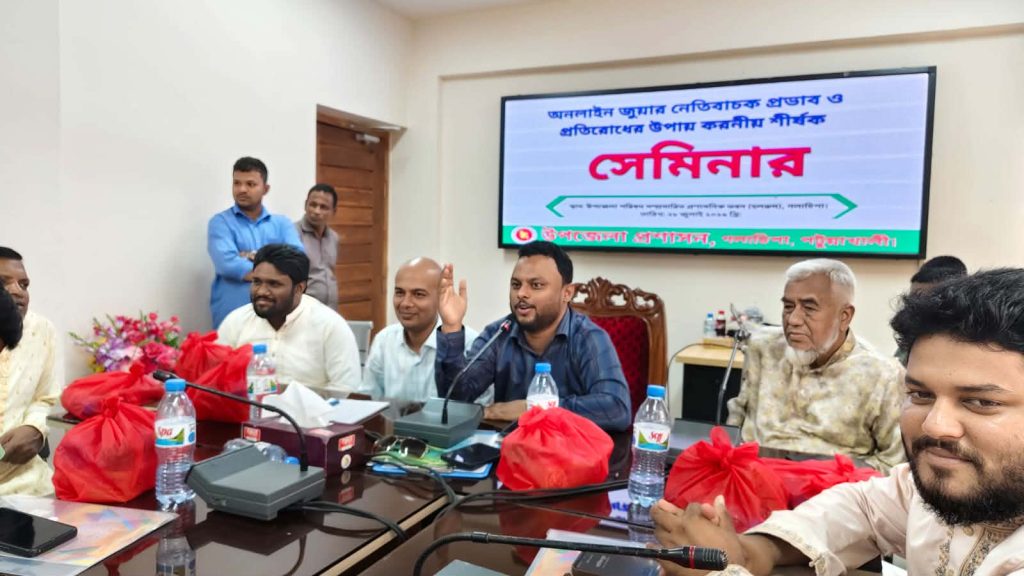 গলাচিপায় নেতিবাচক অনলাইন জুয়ার প্রতিরোধে সভা , 1 received 1360639316159185 || Dailydeshsomoy