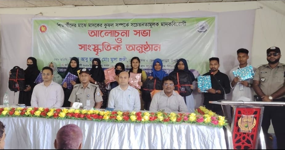 চাঁপাইনবাবগঞ্জে শিক্ষার্থীদের মাঝে মাদকবিরোধী সচেতনতামূলক সভা ও সাংস্কৃতিক অনুষ্ঠান, 1 received 1513877013811239 || Dailydeshsomoy