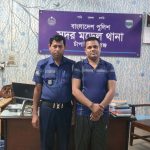 received 1603019035157589 || Dailydeshsomoy