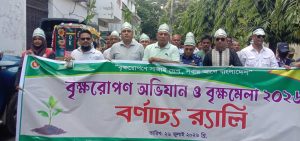 গোপালগঞ্জে বৃক্ষরোপণ অভিযান ও বৃক্ষমেলা শুরু, 3 received 1710857103484929 || Dailydeshsomoy