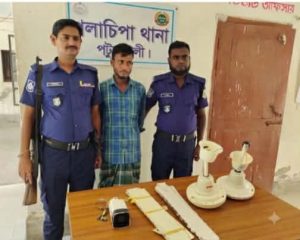 গলাচিপায় চোরাই মালামালসহ পেশাদার চোর গ্রেফতার, 4 received 1721759545685837 || Dailydeshsomoy