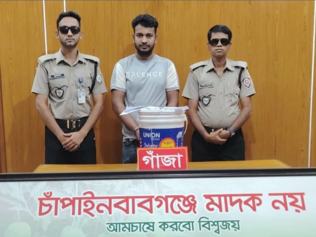 চাঁপাইনবাবগঞ্জে ডিএনসির অভিযানে দেড় কেজি গাঁজাসহ আটক ১ জন , 1 received 2475250389618883 || Dailydeshsomoy