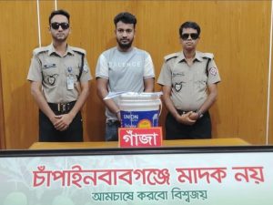 চাঁপাইনবাবগঞ্জে ডিএনসির অভিযানে দেড় কেজি গাঁজাসহ আটক ১ জন , 4 received 2475250389618883 || Dailydeshsomoy