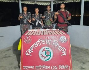 চাঁপাইনবাবগঞ্জ সীমান্তে ৫৯ বিজিবির অভিযানে ভারতীয় টেনসিউইন ট্যাবলেট আটক, 3 received 2504170256746438 || Dailydeshsomoy