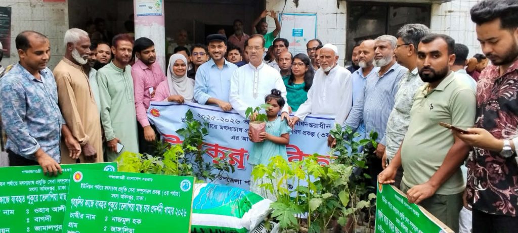 কালীগঞ্জে ক্ষুদ্র ও প্রান্তিক কৃষকদের মাঝে বিভিন্ন উপকরণ বিতরণ, 1 received 898475922781586 || Dailydeshsomoy