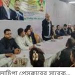 1785609875442 || Dailydeshsomoy