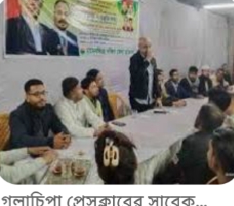 1785609875442 || Dailydeshsomoy