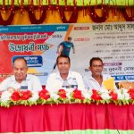 1785864991948 || Dailydeshsomoy