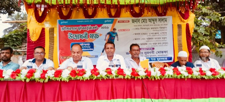 1785864991948 || Dailydeshsomoy