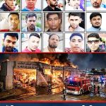 1786382016451 || Dailydeshsomoy
