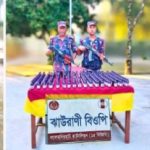 1786467981328 || Dailydeshsomoy