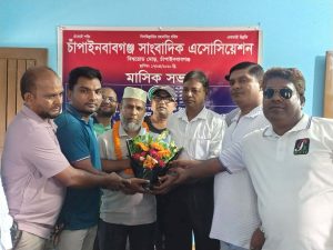 received 1023482400319517 || Dailydeshsomoy