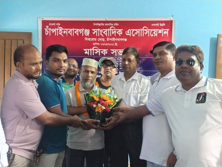 received 1023482400319517 || Dailydeshsomoy