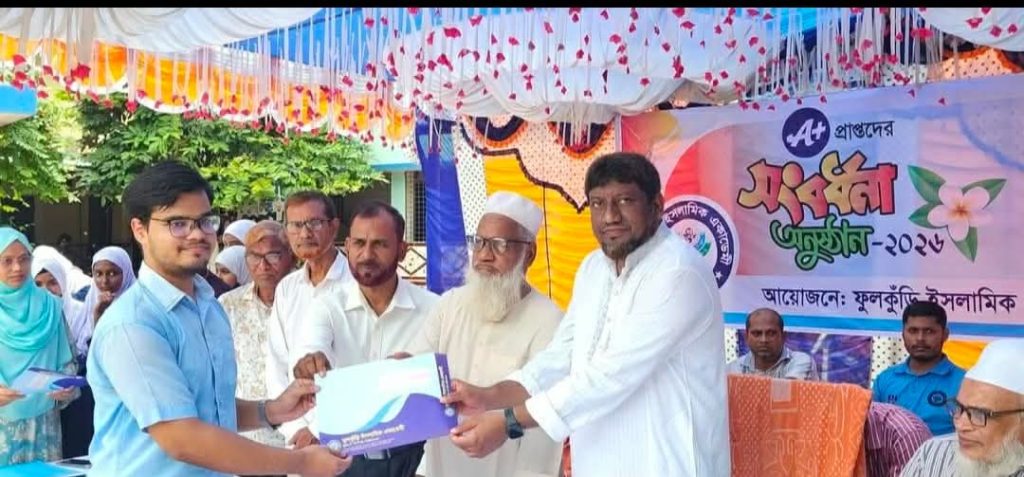 received 1030006959743972 || Dailydeshsomoy