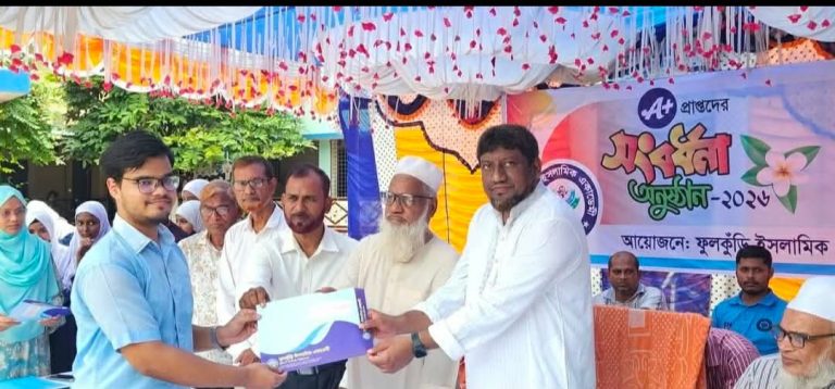 received 1030006959743972 || Dailydeshsomoy