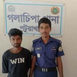 received 1047285801241880 || Dailydeshsomoy