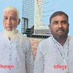 received 1053610807143856 || Dailydeshsomoy