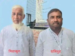 received 1053610807143856 || Dailydeshsomoy