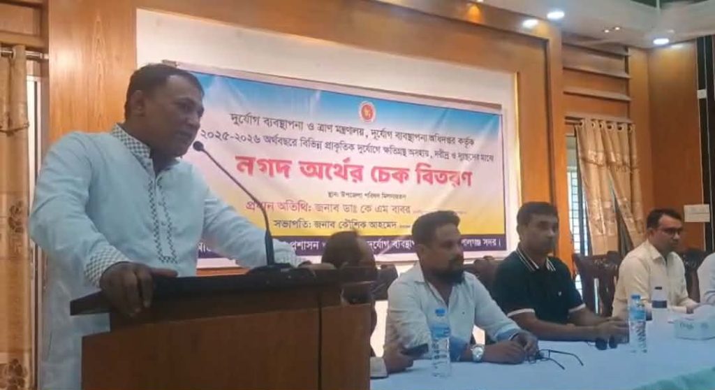 দুর্যোগে ক্ষতিগ্রস্ত ১০৮ পরিবারকে সরকারি অনুদান, 1 received 1064306432777620 || Dailydeshsomoy