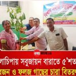 received 1097640826173868 || Dailydeshsomoy