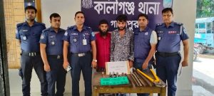 কালীগঞ্জ থানা পুলিশ ২ ডাকাত গ্রেফাতার করছে, 3 received 1428318009401483 || Dailydeshsomoy