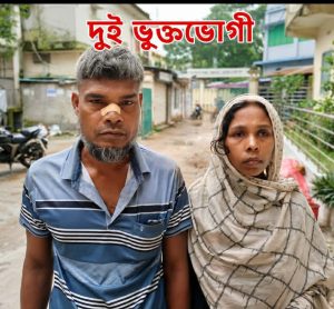 received 1591925512526753 || Dailydeshsomoy