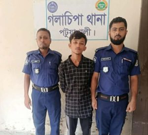 received 1604824221375278 || Dailydeshsomoy