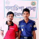 received 1619702783081105 || Dailydeshsomoy