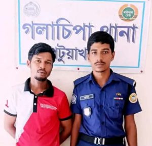 received 1619702783081105 || Dailydeshsomoy