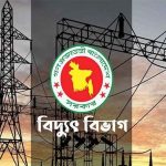 received 1652579699172389 || Dailydeshsomoy