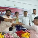 received 1758667435164466 || Dailydeshsomoy