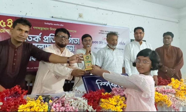 received 1758667435164466 || Dailydeshsomoy