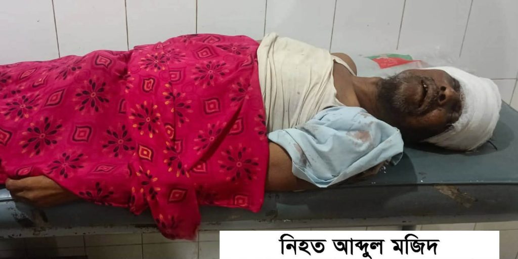 কালীগঞ্জের (জামালপুরে) জামাইয়ের হাতে শশুর খুন, 1 received 2085045052403304 || Dailydeshsomoy