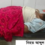 received 2085045052403304 || Dailydeshsomoy