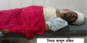received 2085045052403304 || Dailydeshsomoy