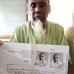 received 27905920805717511 || Dailydeshsomoy