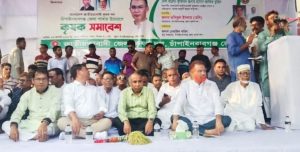 received 2993145584354474 || Dailydeshsomoy